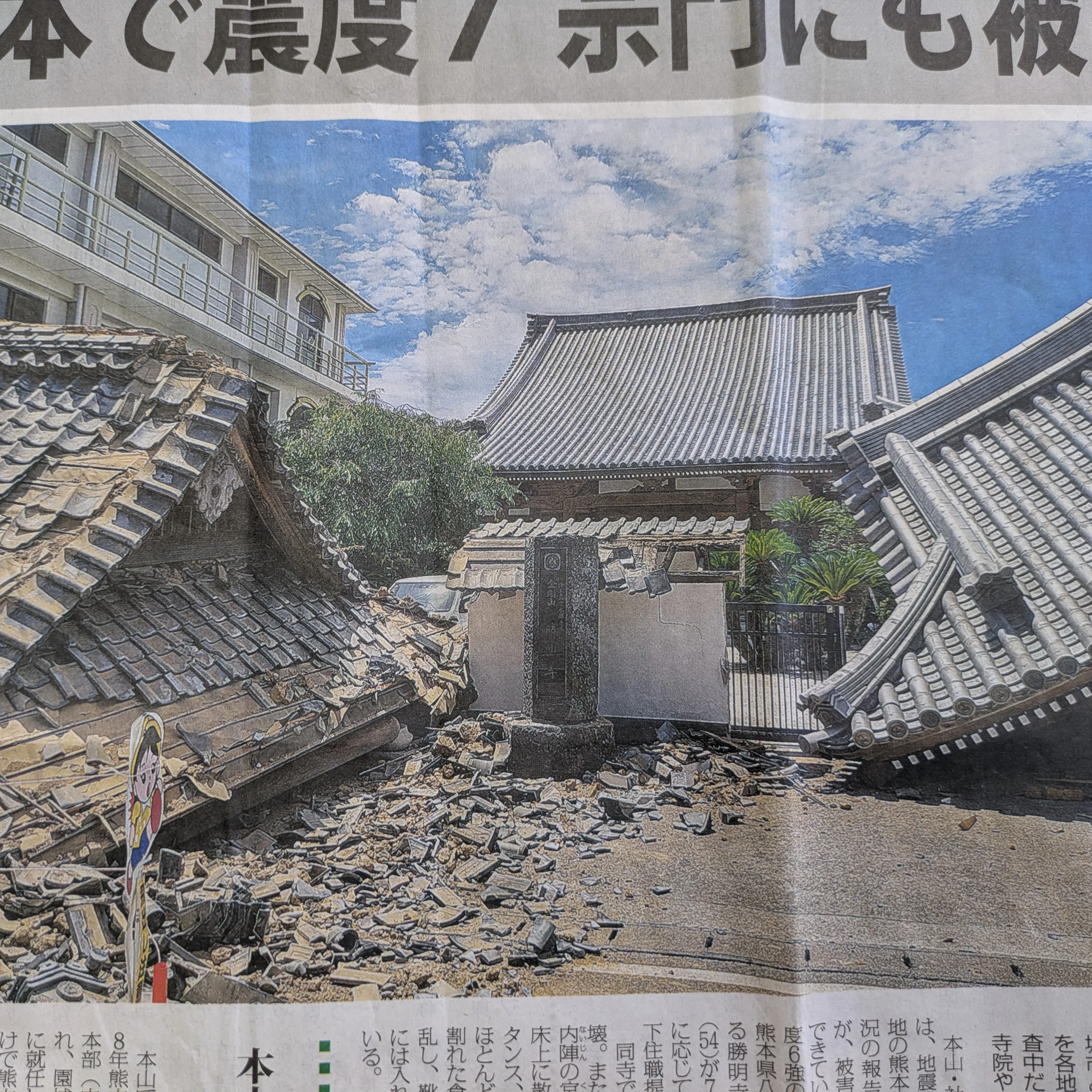 有限会社 本石産業です