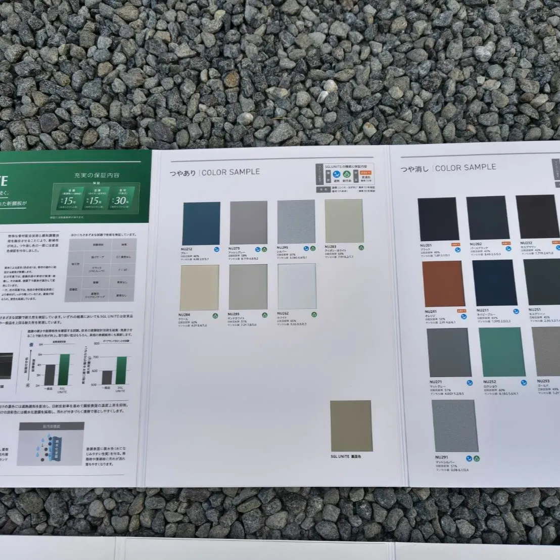 有限会社 本石産業です