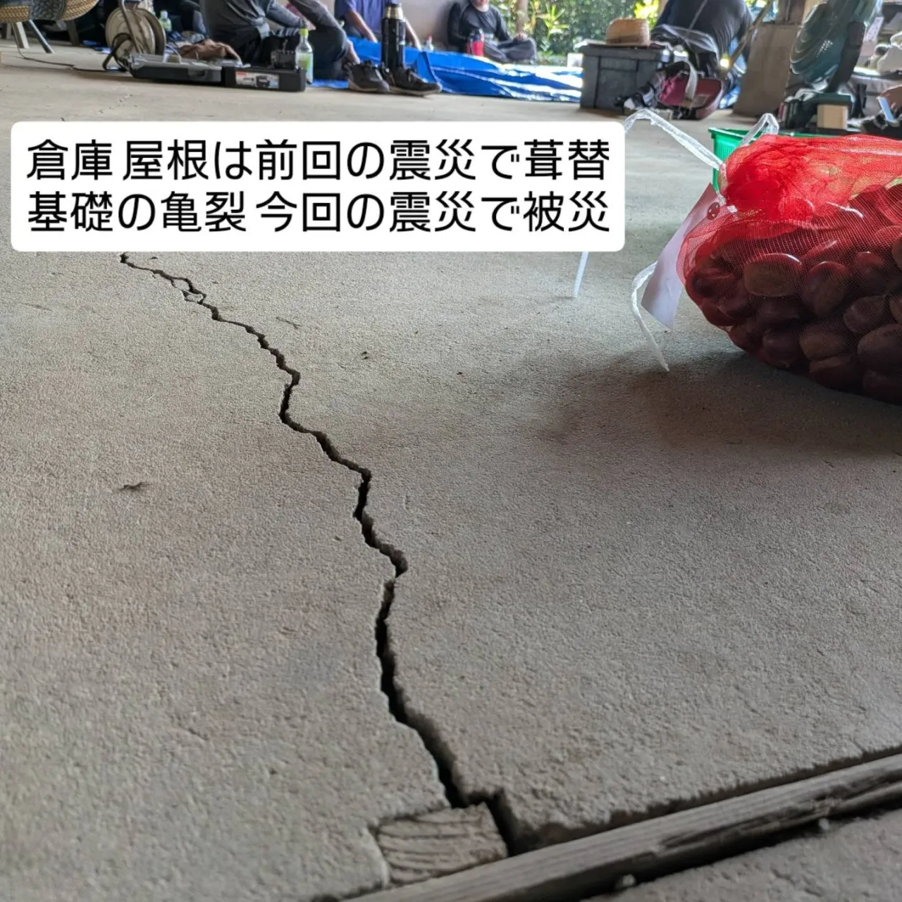 熊本の震災被災現場へ応援に