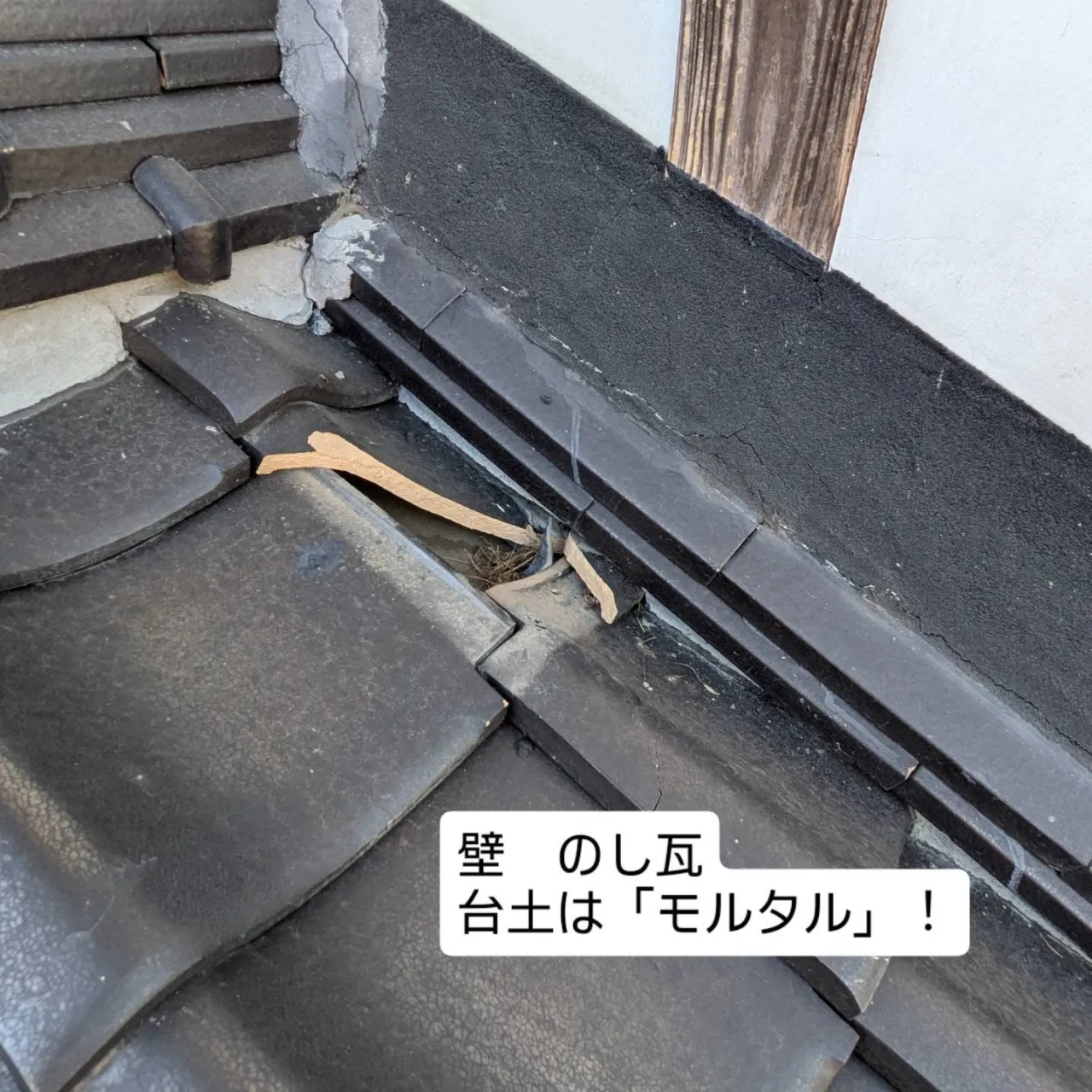 熊本の震災被災現場へ応援に