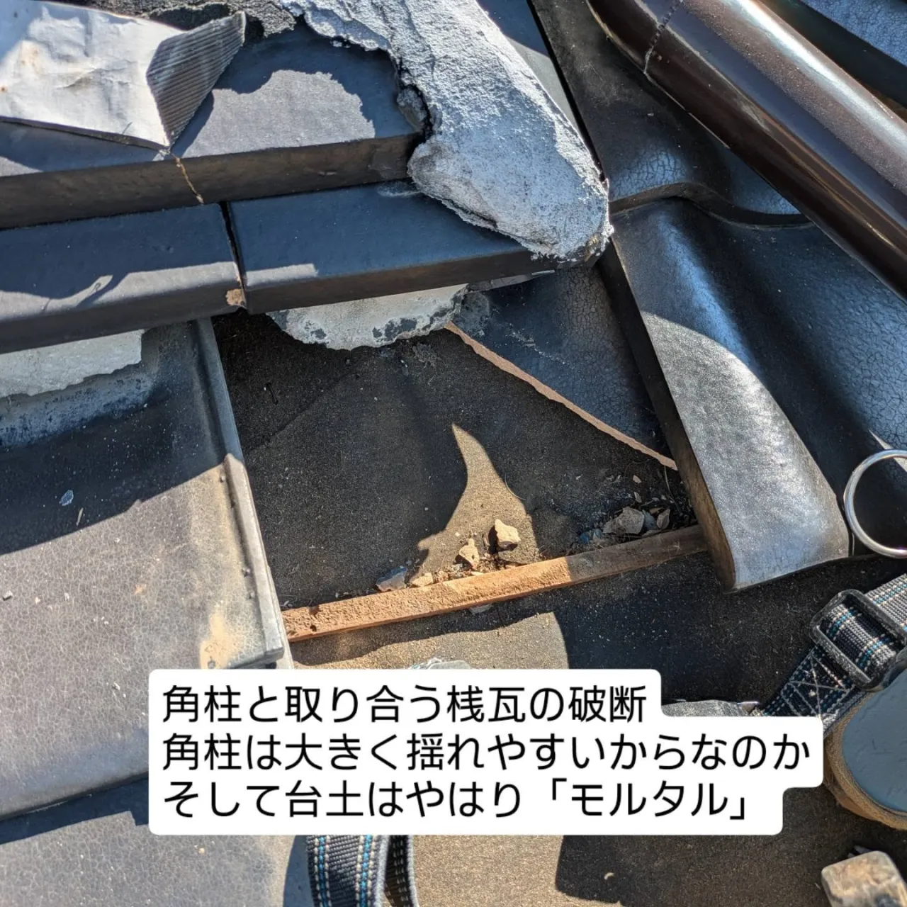 熊本の震災被災現場へ応援に