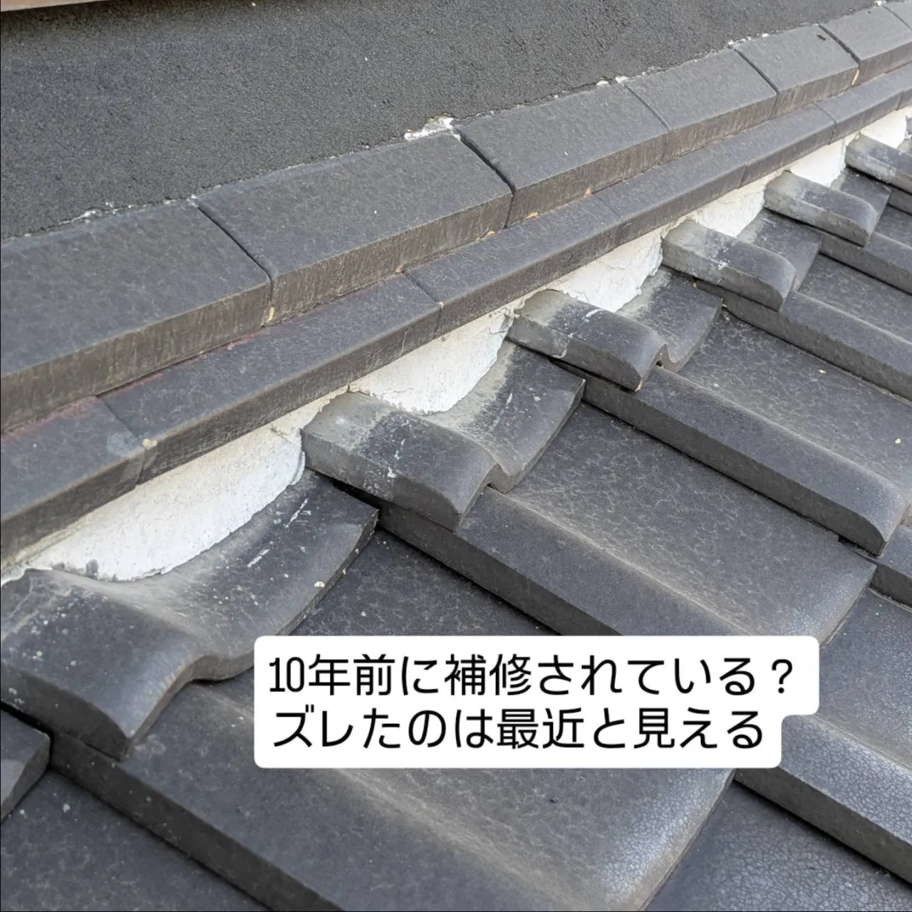 熊本の震災被災現場へ応援に