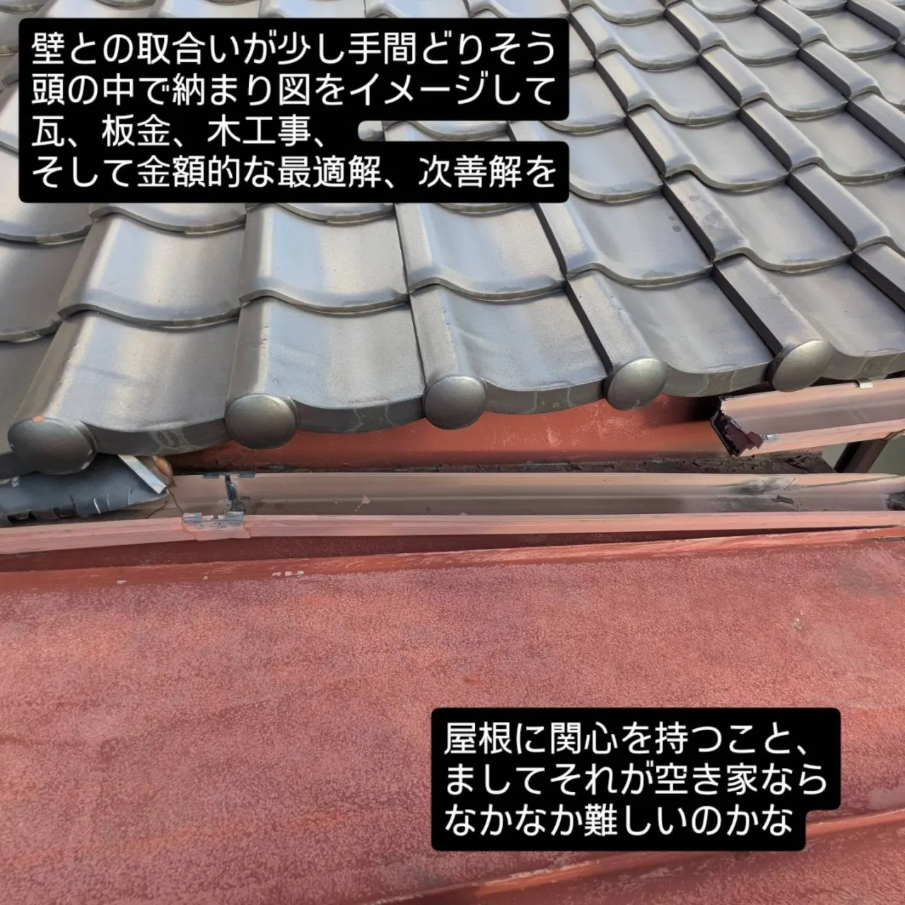 福岡市内の空き家の調査依頼