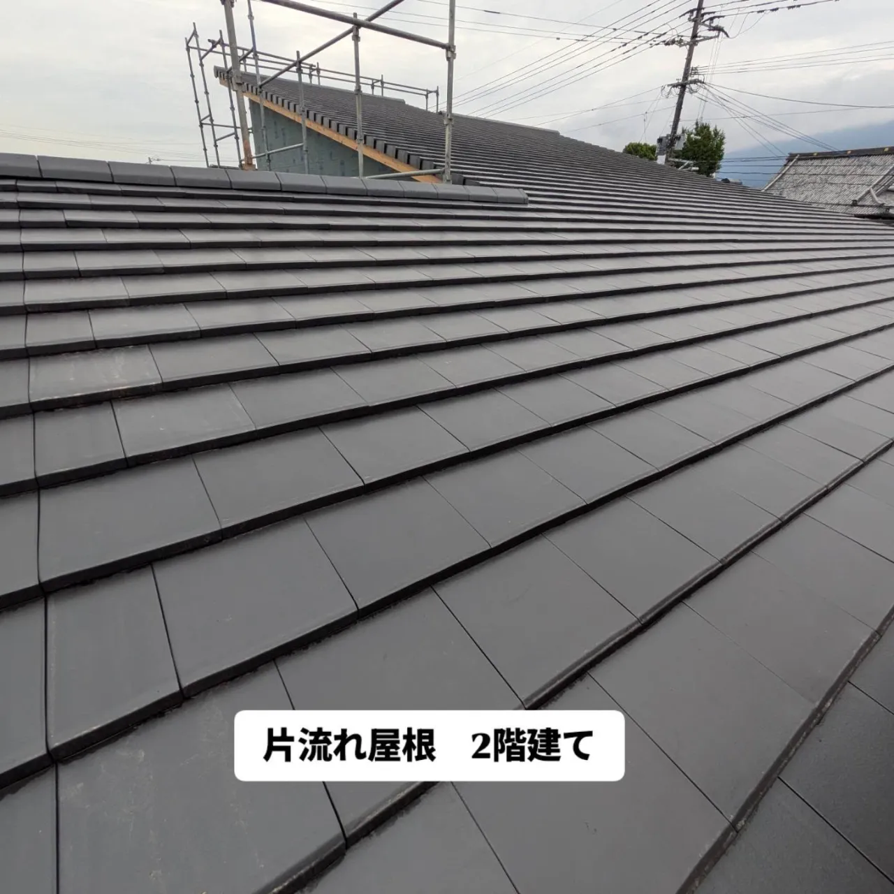 片流れ屋根、新築工事が完了しました
