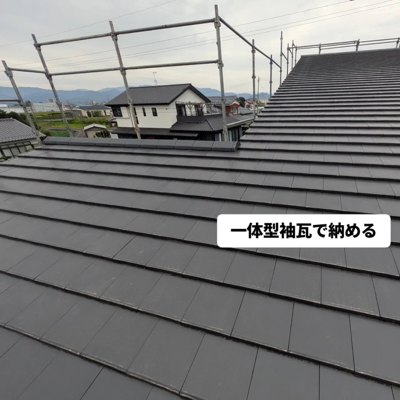 片流れ屋根、新築工事が完了しました